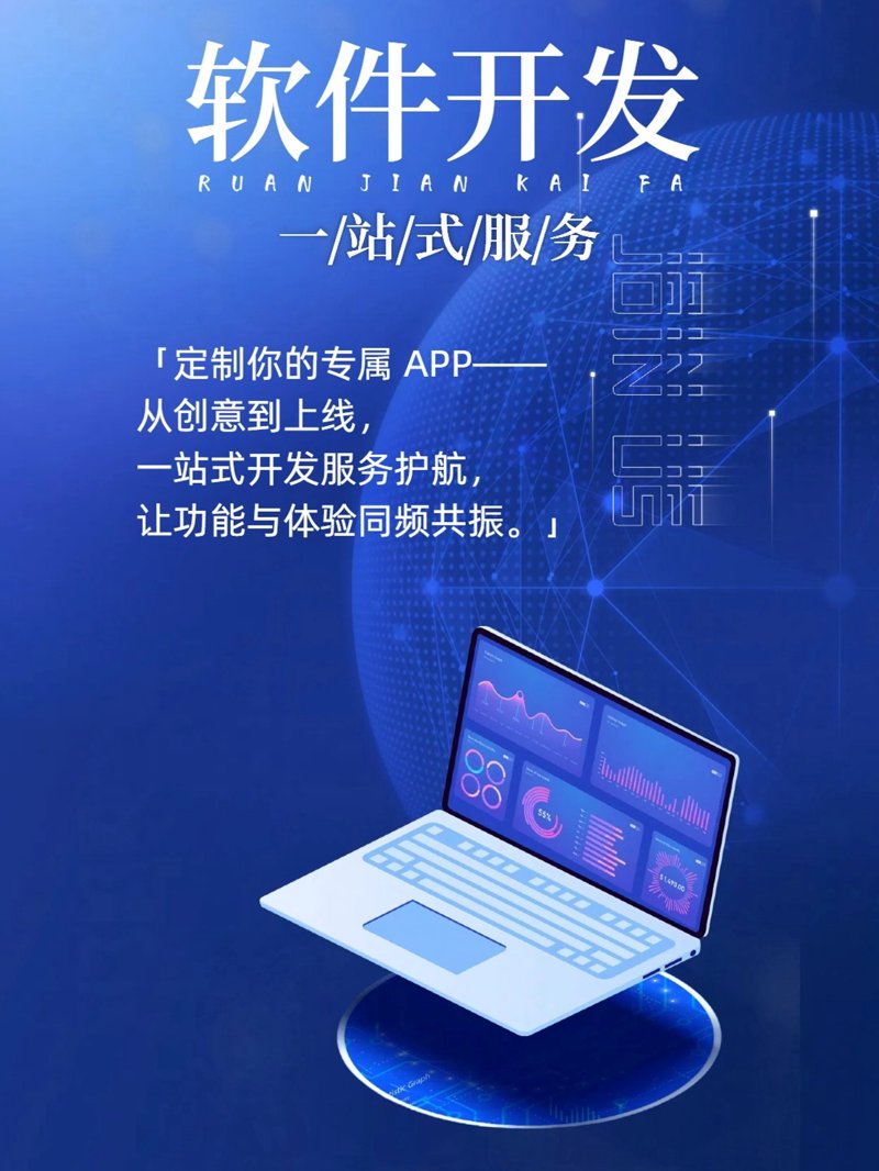 智能手机已经成为我们生活中不可或缺的一部分，而开发一款优秀的手机APP更是能够给用户带来全新的体验。那么，如何才能打造出一个既美观又实用的手机APP呢？今天我们就来聊聊手机APP开发的一些实战攻略。