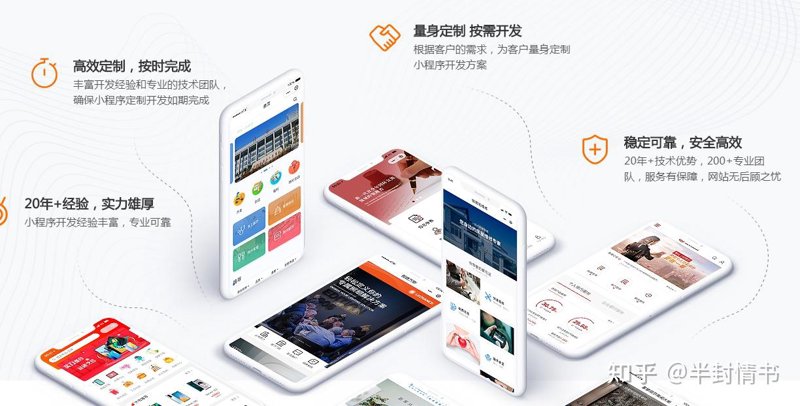武汉软件开发：如何选择合适的外包服务提供商