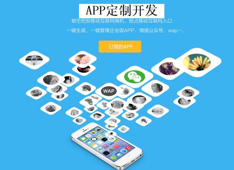 武汉软件开发：寻找优秀的本地团队