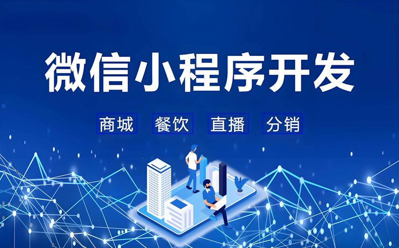 如何选择最适合的手机APP开发工具？